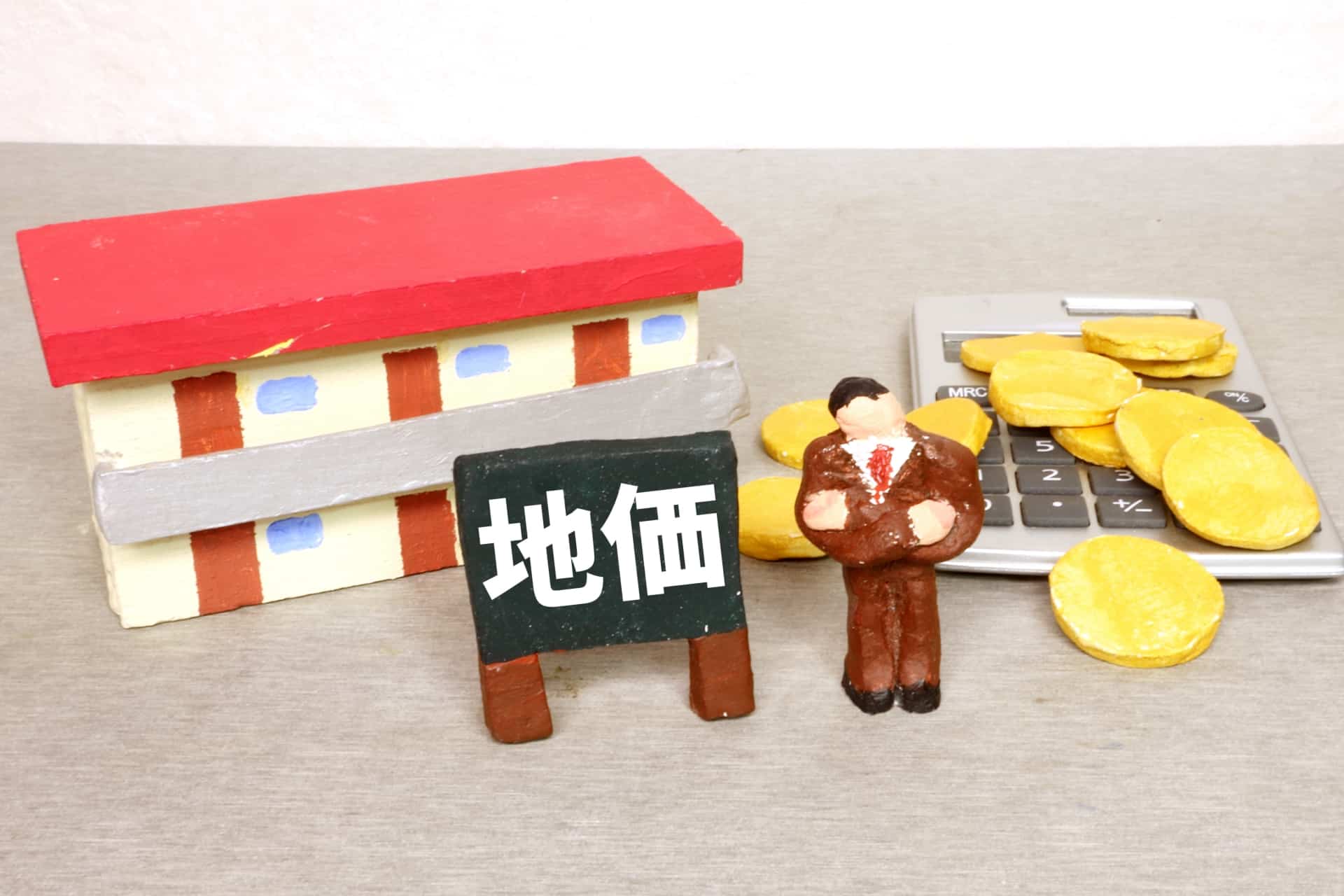 不動産鑑定士に向いている人