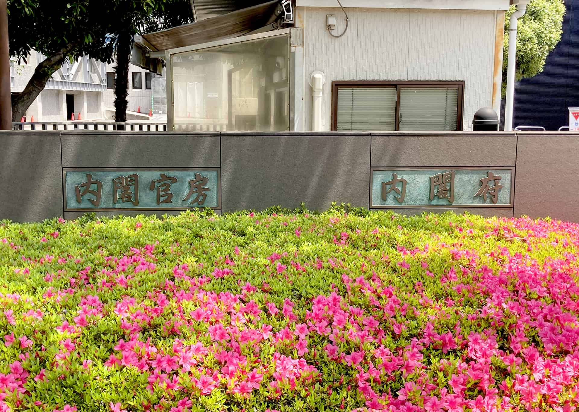 景気動向とワクチン接種率